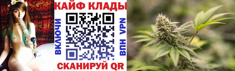 Купить закладку APVP  Амфетамин  Меф мяу мяу  Героин  Cocaine  Бошки Шишки  Хилок