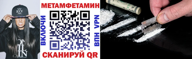Amphetamine Розовый  Купить где  Хилок 