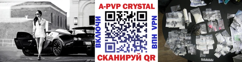 Купить  Хилок  Alfa_PVP СК КРИС 