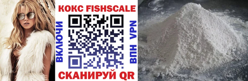 COCAIN 99%  Купить где  Хилок 