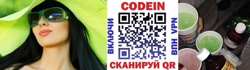 Купить закладки  Хилок  Кодеин напиток Lean (лин) 