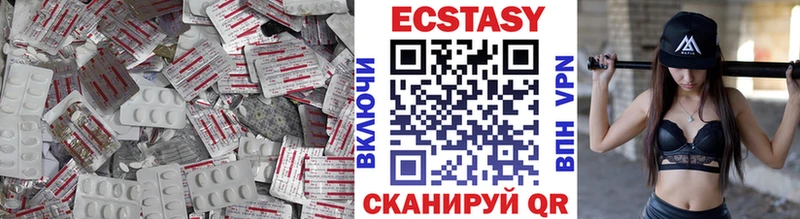 Купить  Хилок  Ecstasy XTC 