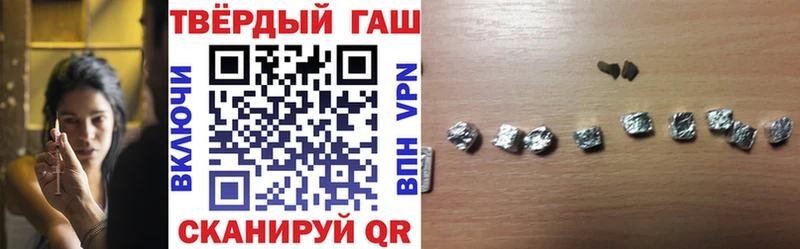 Гашиш Premium  Купить где  Хилок 