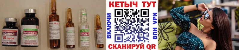 Кетамин ketamine  Купить  Хилок 