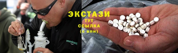 скорость mdpv Алексеевка