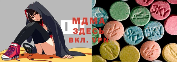 скорость mdpv Алексеевка