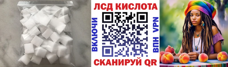 Купить  Хилок  Лсд 25 экстази кислота 