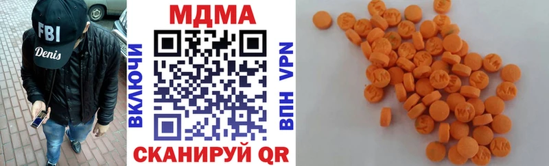 МДМА молли  Купить  Хилок 