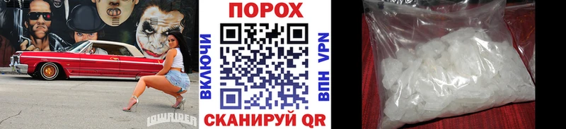 МЕТАМФЕТАМИН Декстрометамфетамин 99.9% Хилок
