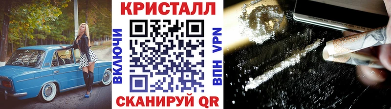 МЕТАМФЕТАМИН пудра  Купить  Хилок 