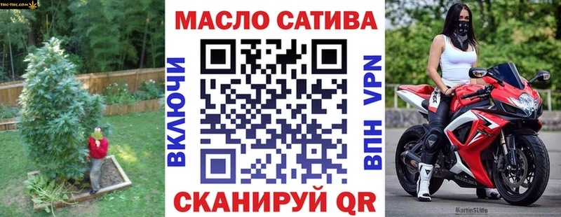ТГК жижа  Купить закладки  Хилок 
